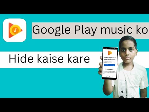 Google Play music ko hide kaise kare / how to hide Google Play music