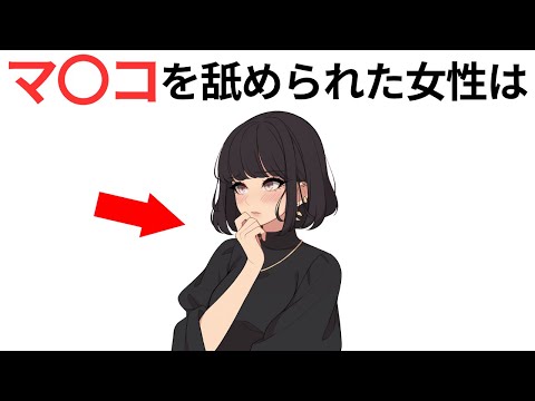 【雑学まとめ】9割の人が知らない【面白い雑学】 #雑学