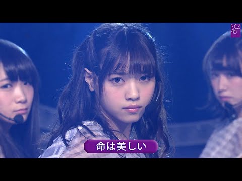 乃木坂46 11th 「命は美しい」 Best Shot Version.