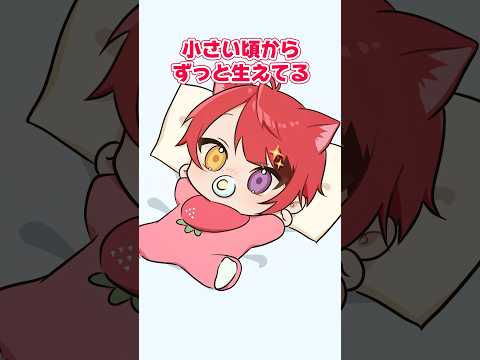 【雑学】意外と知られていない莉犬くんの弱みを発表します...  #anime #豆知識 #雑学