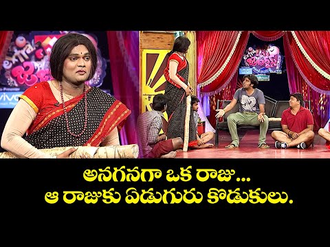 "The Best of Sudigali Sudheer: Top Comedy Scenes!" | Ramprasad, Srinu | Extra Jabardasth | ETV