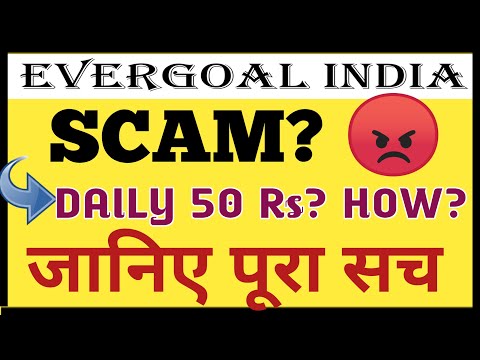 Evergoal India/ Legit or Scam? #Evergoalplan 👉Daily 50 Rs.😱 EverGoal Full Plan and It's Review