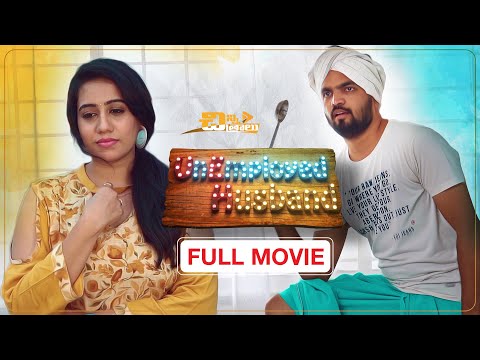 Unemployed Husband - Telugu Full Movie || Chinni Chitralu