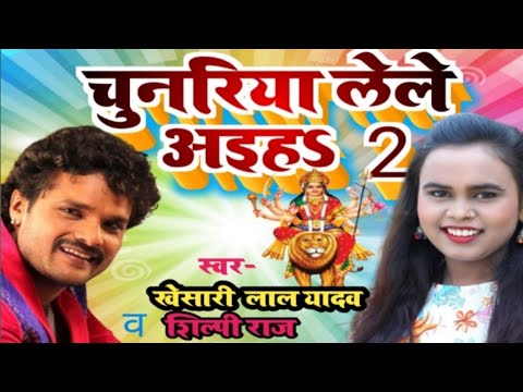 #video #Song - Mrityunjay का New भोजपुरी देवी गीत -Chunariya Lele Aaisha 2 Navratri Song