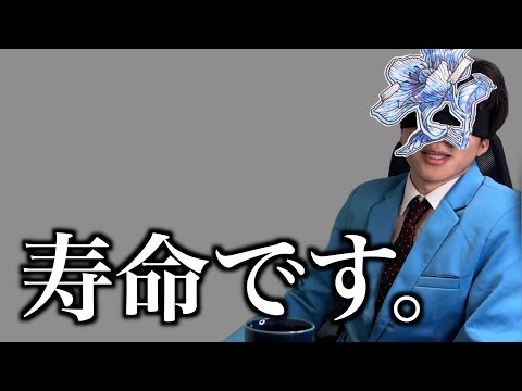 モンスト11周年の被害者達まとめ【アジテーター】