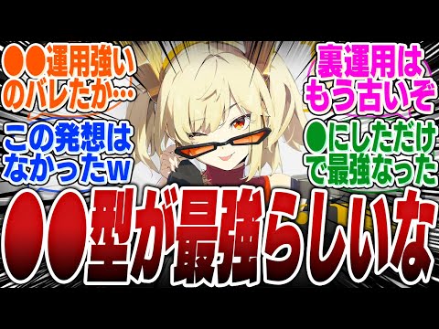 【最強運用法】ガチ勢の間でバーニスの●●ビルド流行り始めてるな【ボンプ】【パーティ】【bgm】【編成】【音動機】【ディスク】【pv】【ジェーン】【シーザー】【ルーシー】【ガチャ】【セス】【パイパー】