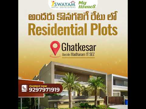 అందరు కొనగలిగే రేటు లో  #hmdaapproved #ResidentialPlots @Ghatkesar CallNow:9297971919 #swayamgroups