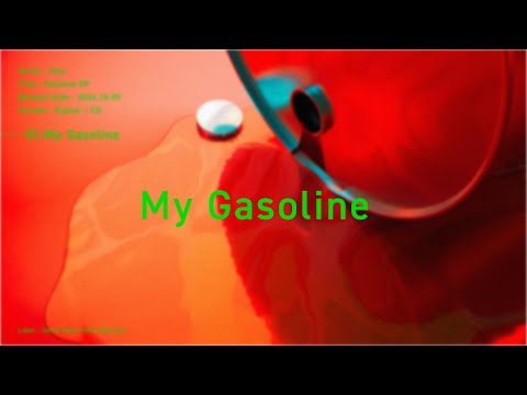 Dios - My Gasoline (Dios - My Gasoline / Official Lyric Video)