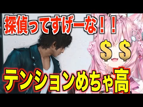 テンションの上がり方が本当に嬉しい時のやつw【ホロライブ切り抜き/博衣こより】