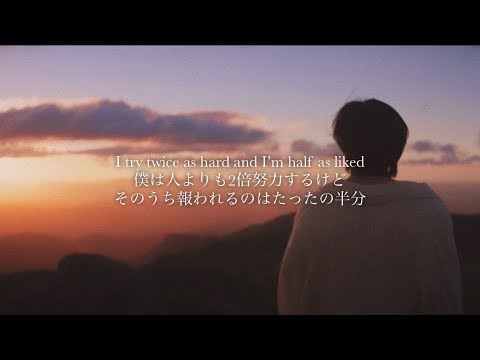 “｢分からない｣で埋め尽くされてる僕の夜だけど､” Fun. / Some Nights【和訳】