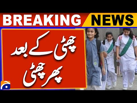 Punjab educational institutions to remain closed till Nov 24 | Geo News