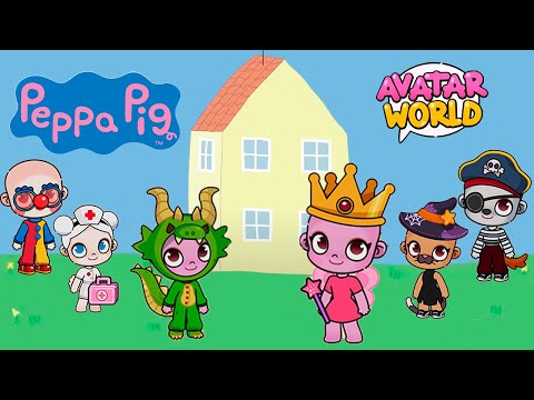 Peppa Pig in Avatar World | Fancy dress Party 🎉