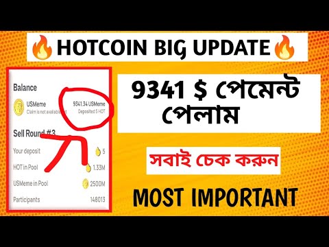 Hotcoin mining new update, 9341$ পেমেন্ট পেলাম | Hotcoin mining update |Hotcoin mining update today