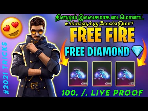 FREE FIRE DIAMOND EARNING APP TAMIL 2021, FREE FIRE DIAMOND EARNING APP TAMIL LIVEROOF 2021 TRICKS 😱