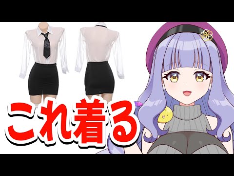 【お絵描き作業雑談】OLスーツが似合わない女はいない【関西弁イラストレーター/VTuber】#鳥乃カヲリ