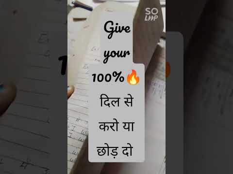 give your 100%🔥#study #currentaffairs #studymotivation #cgl#mathsbygaganpratap#kumargauravsir#goals