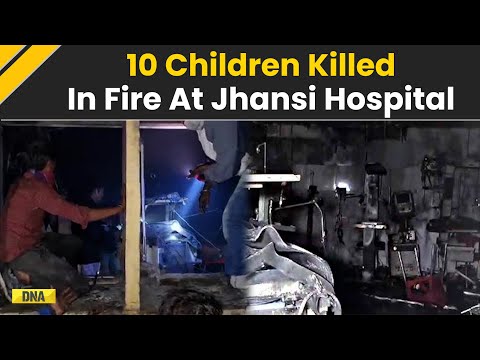 Jhansi Medical College Fire: 10 Children Killed, CM Yogi Demands Detailed Report In 12 Hour