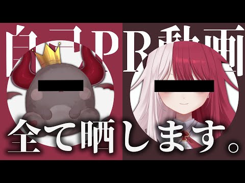 【倍率500倍】超難関vtuberオーディション、これで受かりました。【あくび・でもんすぺーど】