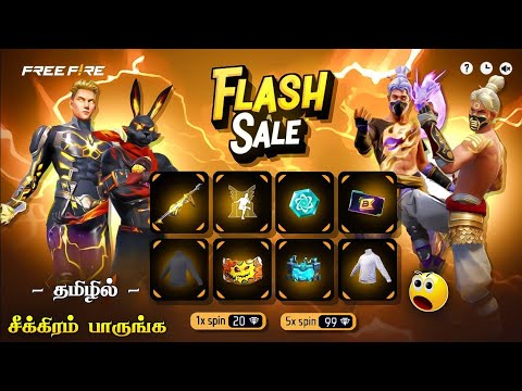 💥 DIWALI SPECIAL FLASH SALE 💥 DISCOUNT EVENT 🇮🇳 100% CONFIRM 🥳 FLASH SALE DISCOUNT EVENT FREE FIRE