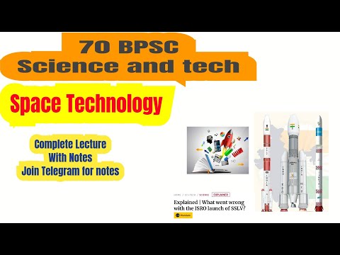 70 BPSC | Space Technology | Science and Tech