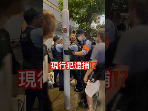 暴力女が現行犯逮捕⁈警察24時！Xより動画シェア#警察 #新宿  #職質「東京夜散歩」