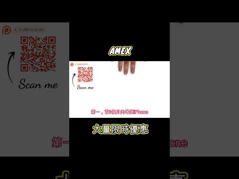 2024 AE卡大量限時折扣優惠!(附中文字幕) | HKCashBack 姐 #信用卡優惠 #amex #美國運通優惠