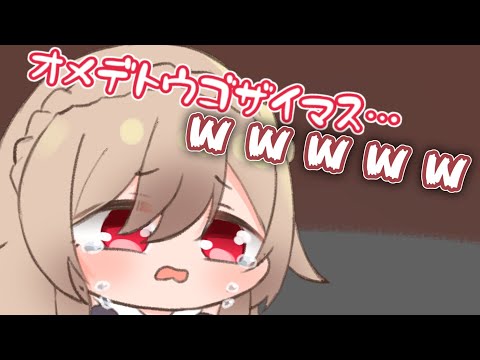 失恋フレン【フレン・Ｅ・ルスタリオ】【戌亥とこ】【にじさんじ】【手描き】【切り抜き】