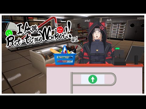 【I Am Part-time Worker!!】#1 Aku Cuman Kasir #vtuberindonesia #vtuber #vtuberid #vtuberen