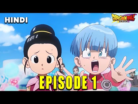 Dragon Ball Daima Episode 1 In Hindi | Explanation in hind