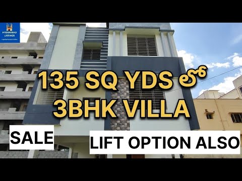 🏠135 SQ YDS లో 3BHK VILLA FOR SALE/EAST FACING WITH LIFT OPTION/CONTACT-9885768678