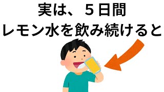 【聞き流し】誰かに話したくなる日常の雑学総集編①【作業・睡眠用】