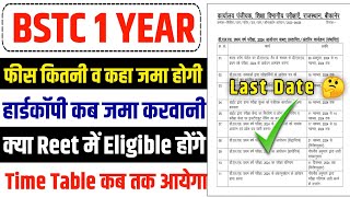 BSTC First Year Exam Time Table 2024 | Bstc Exam Form Kese Bhare | Bstc Exam Calendar Schedule जारी