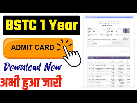 BSTC 1 Year Admit Card जारी 🎉| BSTC First Year Admit Card kaise Nikale| Bstc 1 Year Admit Card 2024