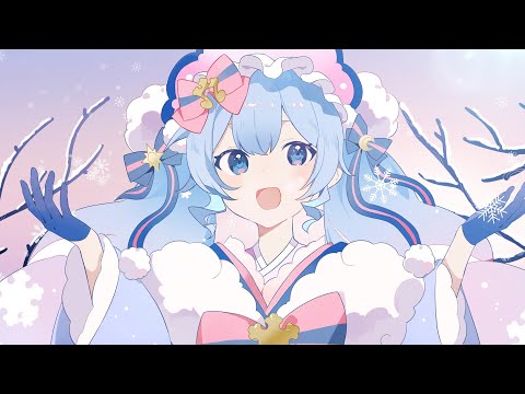 SnowMix♪ / まらしぃ feat. 初音ミク[SNOW MIKU 2023]