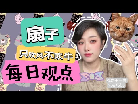 原创文学 儒家压榨中国百姓的精气上千年而只有道家在乎我们的性命和健康 是非功过一目了然