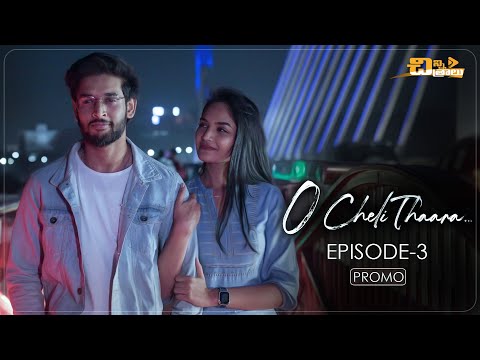 O Cheli Thaara - Episode 3 Promo || Chinni Chitralu