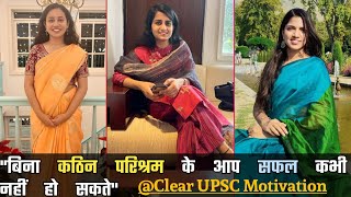 Kuch Baatein Song || Upsc Motivational Video || Motivation Song || UPSC || IAS || IPS #motivational