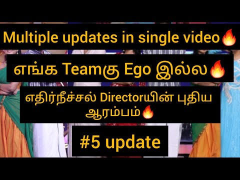 Multiple updates in single video🔥எங்க Teamகு Ego இல்ல🔥#update #tamilrithika #sabari #lakshmipriya