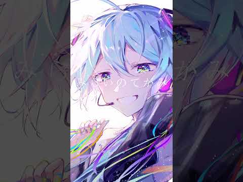 エモいサビできた。曲名は「みらいのてがみ / 初音ミク」#shorts #ボカロ #初音ミク #vocaloid