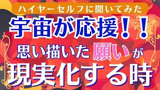 《🔮ワーオ‼️🔮》✨言葉に出来ません😅✨【数秘術占い師のカードリーディング】