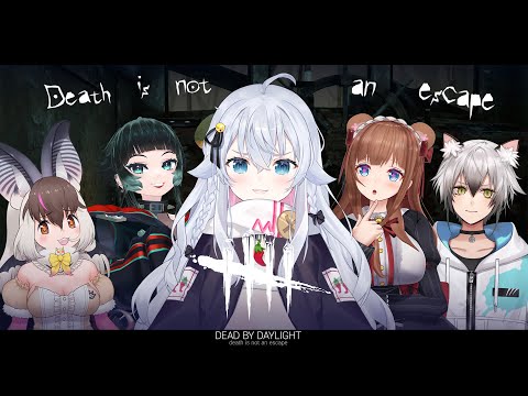 DBD大好き民でカスタムマッチするよ👻w, 人生つみこ/花京院ちえり/猫瀬乃しん/カグラナナ/ウサギコウモリ【Dead by Daylight】