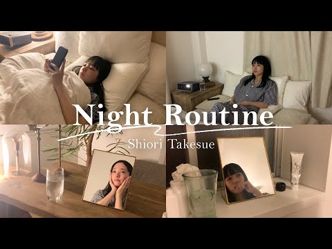 【ナイトルーティン】武居詩織の夜の過ごし方