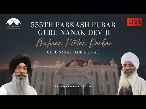 🔴 Live | Guru Nanak Darbar Ras Al Khaimah | 555th Parkash Purab Sri Guru Nanak Dev Ji | 16.11.2024