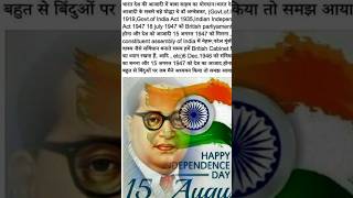 Happy Independence Day , Superhit Desh Bhakti Song , Independence Day Special , 26th January ,