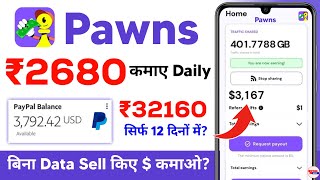 pawns app se paise kaise kamaye 2024 - pawns app real or fake