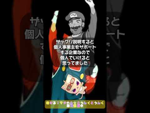 【ホロライブ 】2020年任天堂ガイドライン変更でカバー株式会社が無許諾配信。ファンもホロライブ VSにじさんじの構図に#ホロライブ