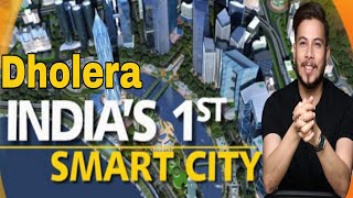 Dholera smart City full progress  2023 #nitishrajput #dholeragroundreport #viralvideos #sdi628