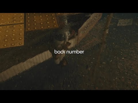 back number - 水平線