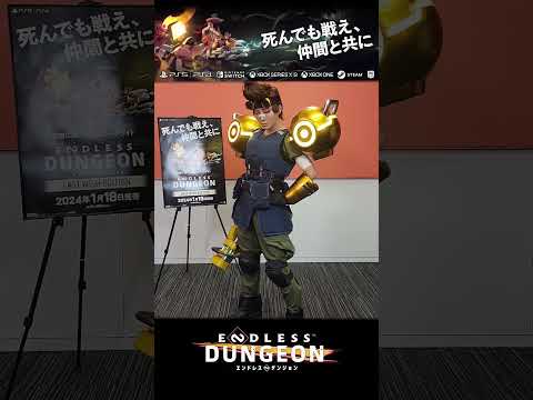 『ENDLESS™ Dungeon』PC版キャラクターが変身！　ZED編