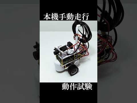 AI物体検知ロボットを作ってみた#shorts